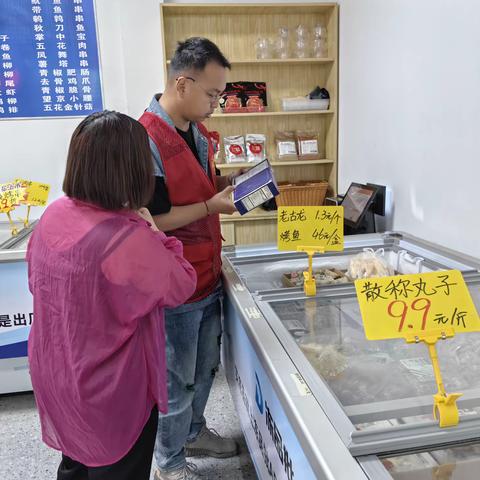 安全相伴 “食”刻坚守—巩义市杜甫路街道和平社区开展食品安全专项检查