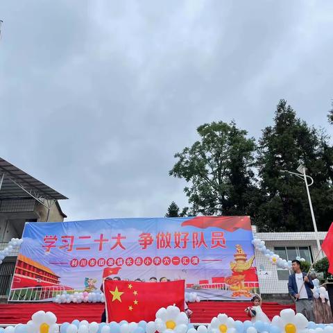 快乐童心 畅享六一 长岳附属幼儿园六一文艺汇演