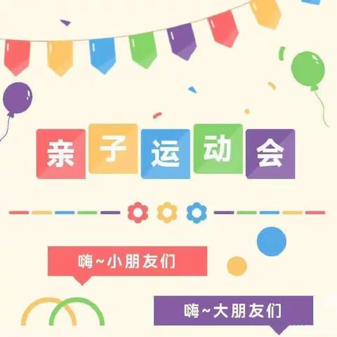 启智幼儿园——“一群快乐的人，在一起干了一件快乐的事”