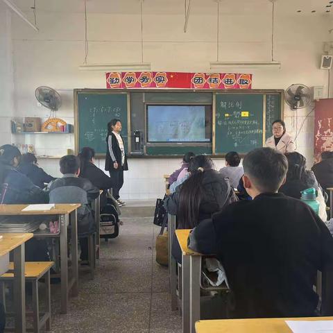 共教研，促成长 ——鲁山县梁洼中心校举行小学数学教学研讨会