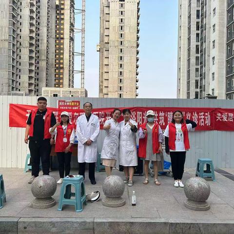 【街道日报】天健社区联合爱尔眼科医院举办“‘目’浴阳光，共筑‘睛’彩”义诊活动