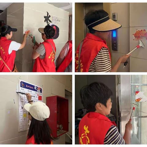 天健社区持续开展文明城市创建工作