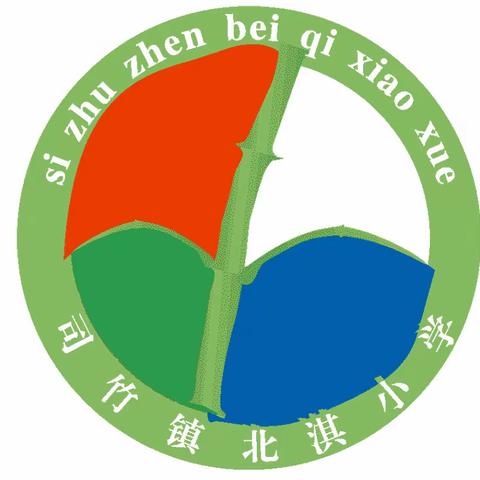 珍爱生命  远离水域——司竹镇北淇小学防溺水暨五一假期安全宣传系列活动