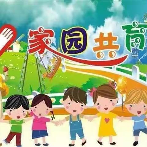 🌈携手赴春约🌸家园育成长🐾—姚安县活力幼儿园家长会美篇