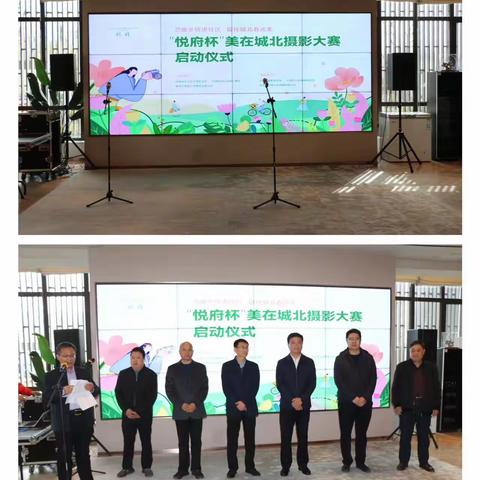 【城北社区】“艺暖乡情进社区 留住城北春光美”摄影比赛