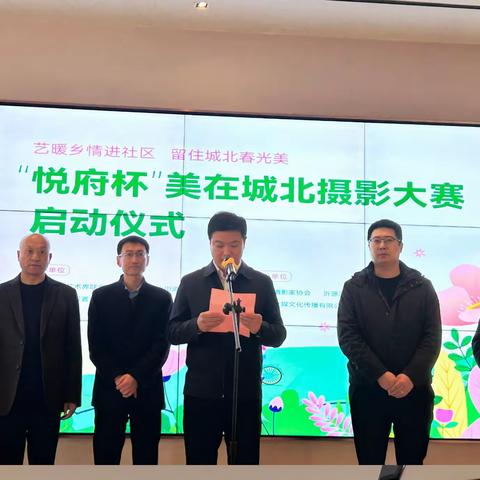 【城北社区】城北社区一周工作总结（3.20-3.25）