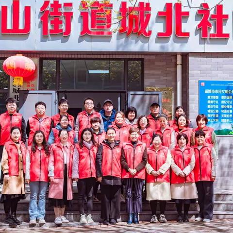 【城北社区】成立业主委员会  促进小区自治管理