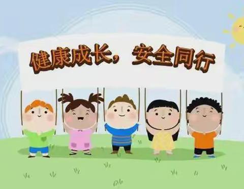 筑牢安全防线 守护幼儿成长——金宝幼儿园2025年春季安全隐患大排查
