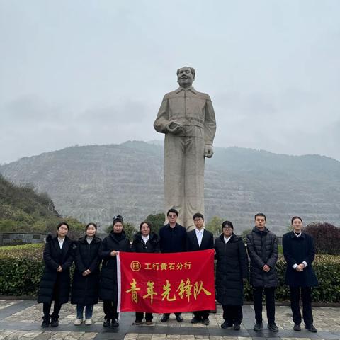 纪念毛主席诞辰130周年—缅怀领袖，接力前行