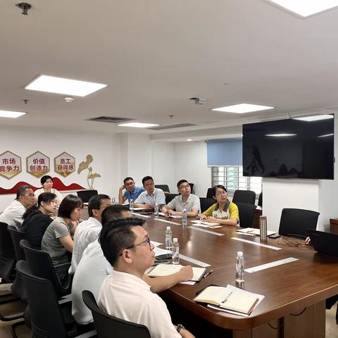 湛江市分行召开私人银行业务专题会