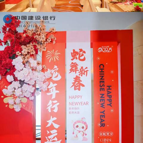 湛江分行举办“暖春花漾”花艺主题活动