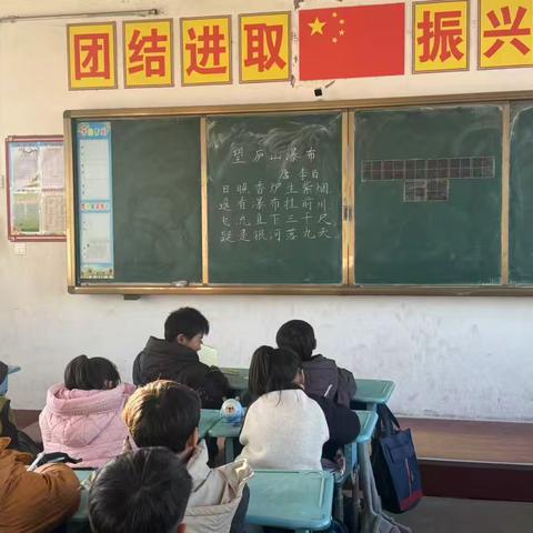 长葛市大周镇老冀庄小学大周镇老冀庄小学 2026（简报） 2026年 1月 6日以社团为帆，扬成长之帆—— 老冀庄小学多彩社团活动简报