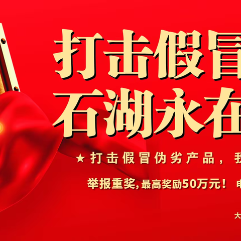 大源街涉假场所拆除现场警示会
