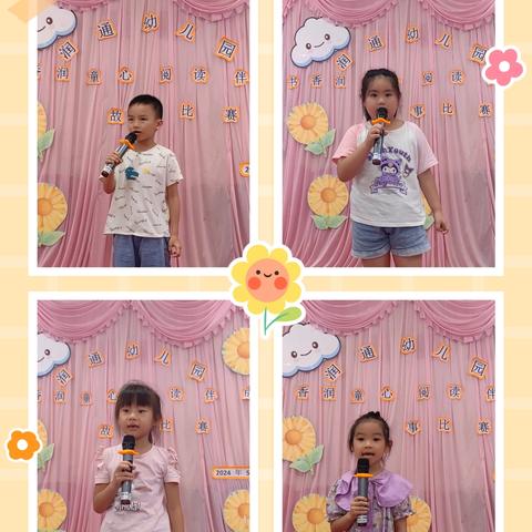 六一系列活动之 【书香润童心，阅读伴成长】 ——润通幼儿园幼儿故事比赛