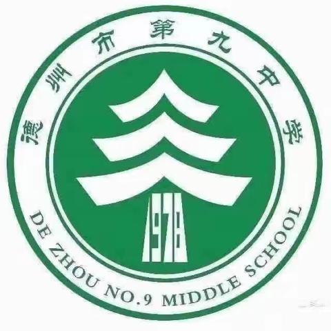 【全环境立德树人，办人民满意教育】生本课堂——信息技术赋能学生评价班主任培训会