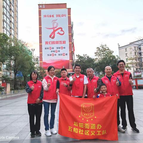 【青春无悔·勇往直前】1月14日五和社区全民健身-阳光晨跑志愿服务