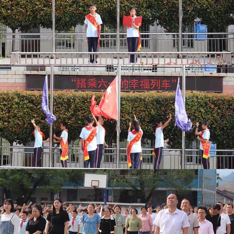 欢乐六一 多彩童年——凉水井小学第十四周工作简报