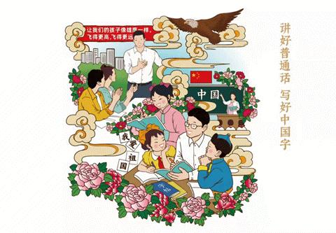 寒假生活欢乐多，太仆寺旗第三小学六年一班