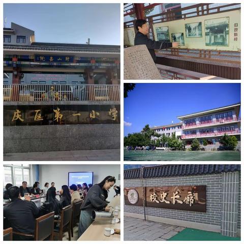 跟岗培训促成长，扬帆起航正当时                ——育才小学教师赴延庆跟岗学习体会