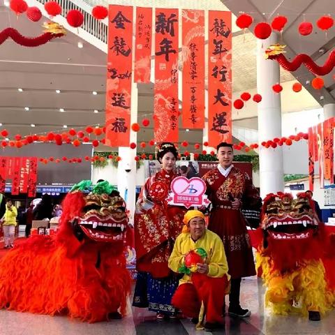 邯郸机场首届年货集市活动