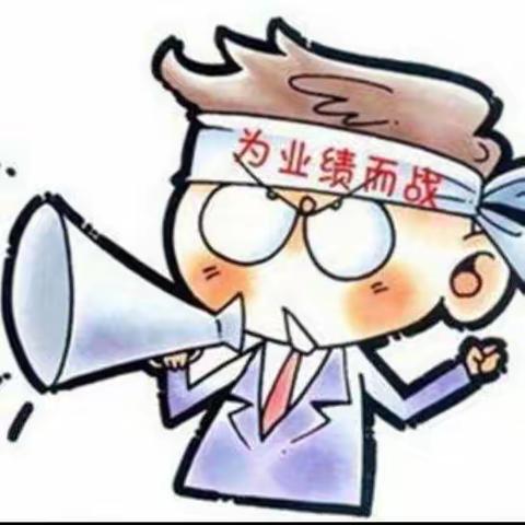 青春正旺季 奋进共前行 —— 吉林通化分行党建日+团建日+商户主题日活动（六）