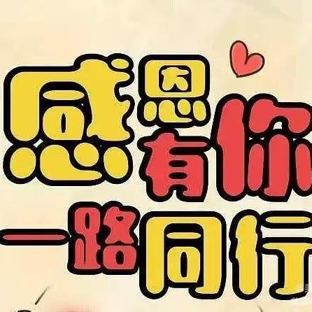 青春正旺季 奋进共前行 —— 吉林通化分行团建日+商户主题日活动（七）