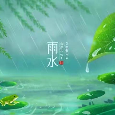 春意萌动·“雨”你相遇——二连浩特市第一幼儿园线上活动