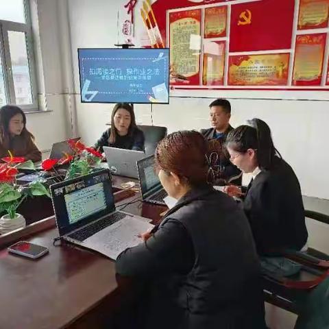 扣阅读之门 探作业之法 ——小学南片学区“小微”教研组集体备课活动