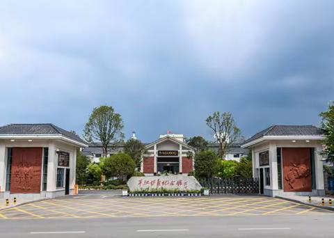 平江起义纪念馆