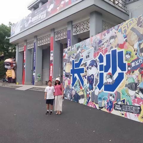 舰载熊猫带我沉浸式逛航母 ----三完小78班杨子扬社会实践活动