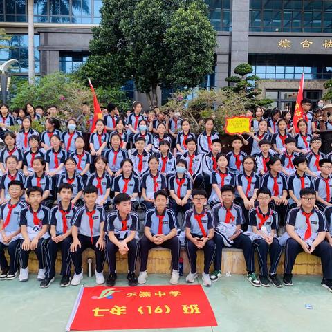 广播体操比赛，让我们更团结