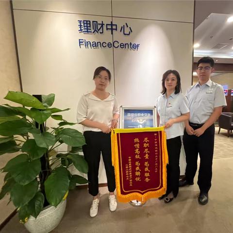 搭场景,促联动,优服务,创效益