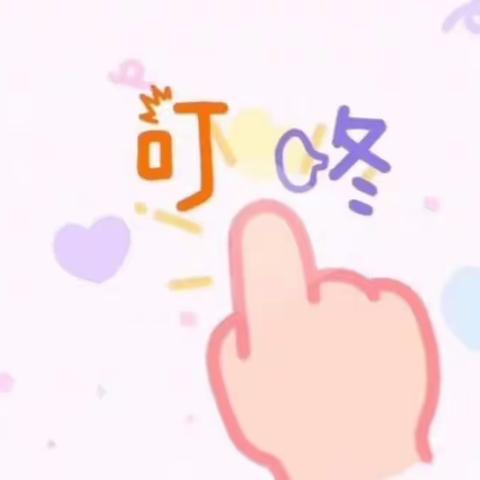 螺岭幼儿园K3D（大四班）第五—六周活动回顾