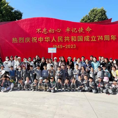 螺岭幼儿园K3C（大三班）活动回顾