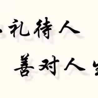 关爱从“心”出发——柳州市柳石路第四小学开展家庭教育高质量发展与学生健康监测培训会