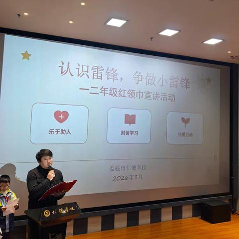 快乐成长，童心飞扬—2502班周记