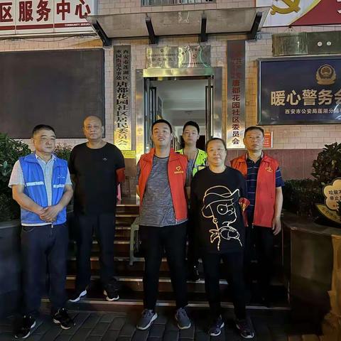 【莲湖★枣园】飞线充电隐患多 文明充电我践行
