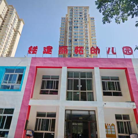 菠萝一班一周精彩瞬间