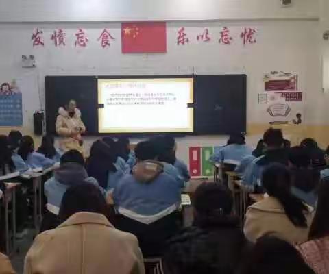 “三高”教育指方向 同课异构促成长