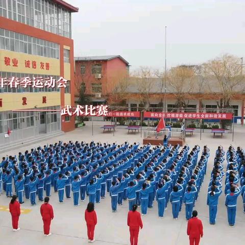 春“运”满校园，悦“动”健身心 ——白杨学校2025春季运动会