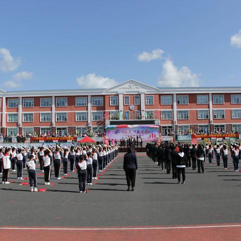 绽放运动激情  成就艺术梦想——城子河小学“艺体节”圆满举行