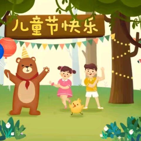 孙庙中心幼儿园2024年庆六一文艺汇演