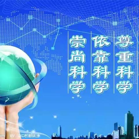 汭丰镇中心小学举行橡果科学游园会