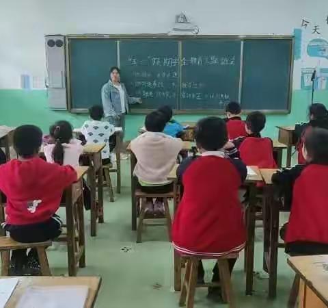 “假期安全记心间”――姚庄小学“五一”假期安全教育活动