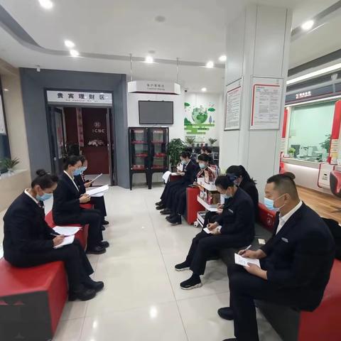 金川支行组织员工学习《员工违规行为处理规定》（2022年版）第一期