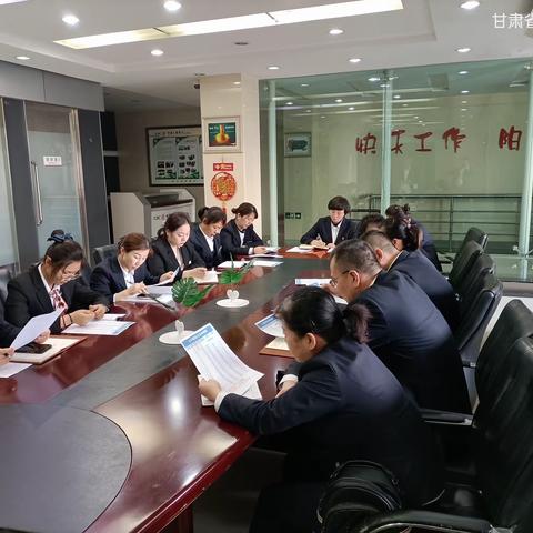 金昌分行金川支行扎实开展“规章制度学习落实年”主题学习