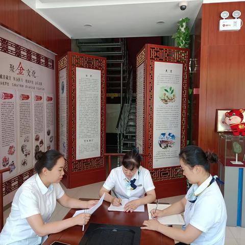 甘肃金昌分行内控合规部检查组对金川支行员工异常行为排查、价值服务年活动开展情况等重点工作开展检查
