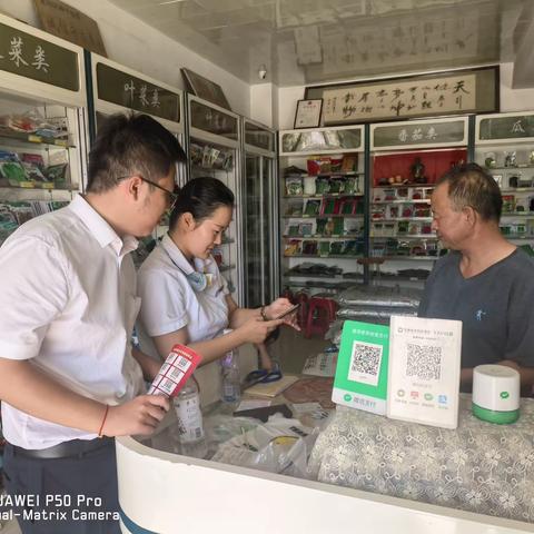 工行甘肃金昌金川支行进市场开展金融消费者权益保护宣传活动