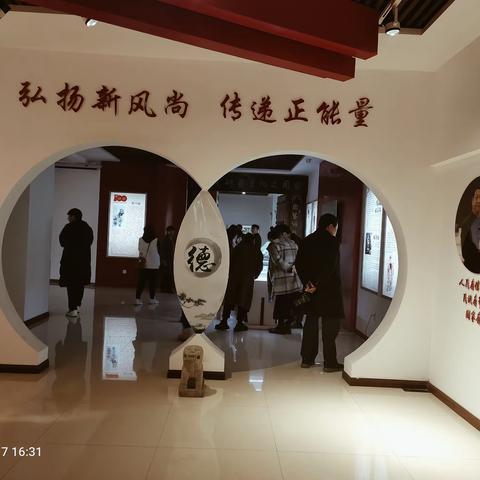 交流学习