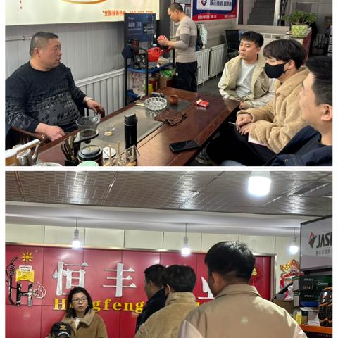 党建强基 金融筑梦之河北路支行外拓小记